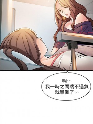 [Gyou & husky team] 弱點 1-120 官方中文（完結）_075_008