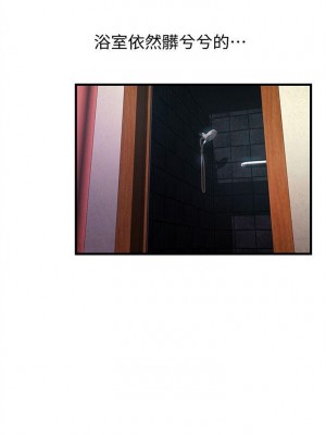 [Gyou & husky team] 弱點 1-120 官方中文（完結）_077_010