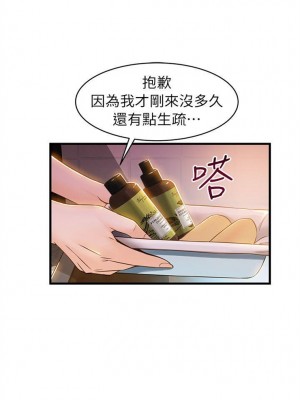 [Gyou & husky team] 弱點 1-120 官方中文（完結）_078_011