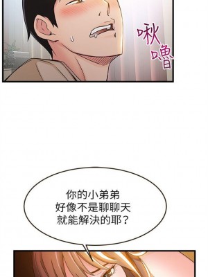 [Gyou & husky team] 弱點 1-120 官方中文（完結）_080_013