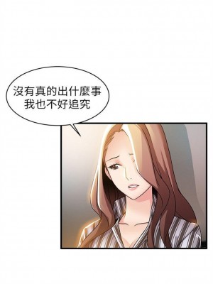 [Gyou & husky team] 弱點 1-120 官方中文（完結）_083_016