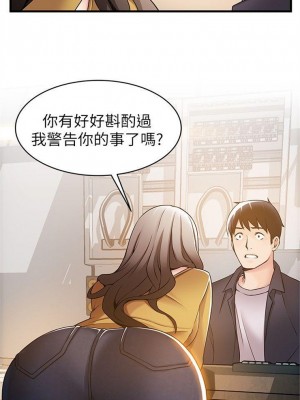 [Gyou & husky team] 弱點 1-120 官方中文（完結）_085_018