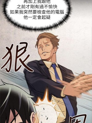 [Gyou & husky team] 弱點 1-120 官方中文（完結）_086_019