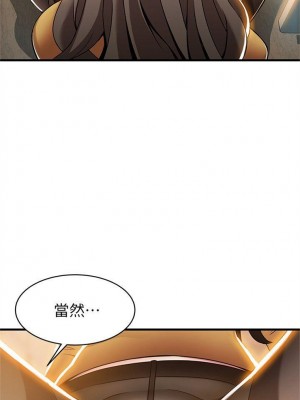 [Gyou & husky team] 弱點 1-120 官方中文（完結）_089_022