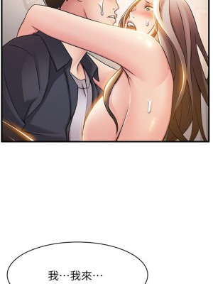 [Gyou & husky team] 弱點 1-120 官方中文（完結）_092_025