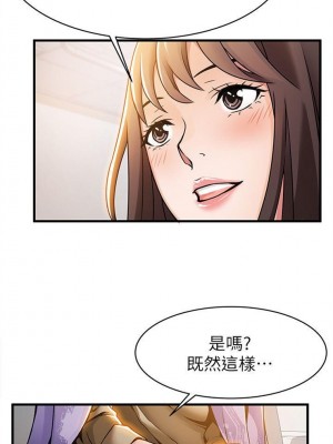 [Gyou & husky team] 弱點 1-120 官方中文（完結）_094_027