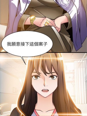 [Gyou & husky team] 弱點 1-120 官方中文（完結）_095_028