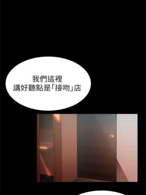 [Gyou & husky team] 弱點 1-120 官方中文（完結）_097_030