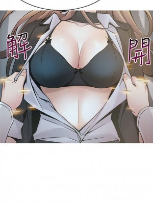 [Gyou & husky team] 弱點 1-120 官方中文（完結）_102_035