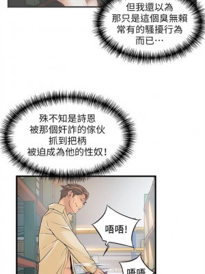 [Gyou & husky team] 弱點 1-120 官方中文（完結）_105_038