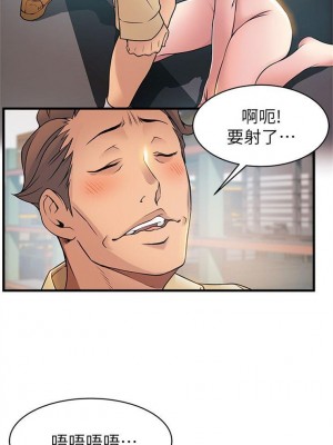 [Gyou & husky team] 弱點 1-120 官方中文（完結）_110_043