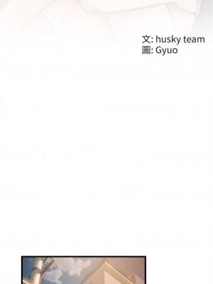 [Gyou & husky team] 弱點 1-120 官方中文（完結）_112_045