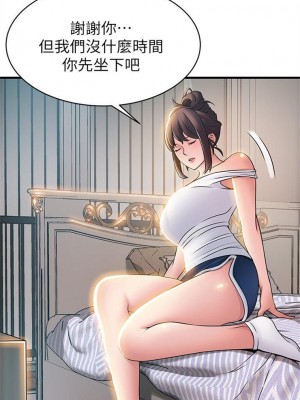 [Gyou & husky team] 弱點 1-120 官方中文（完結）_113_046