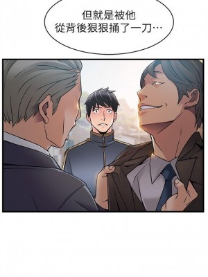 [Gyou & husky team] 弱點 1-120 官方中文（完結）_114_047