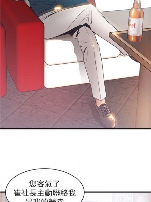 [Gyou & husky team] 弱點 1-120 官方中文（完結）_119_052