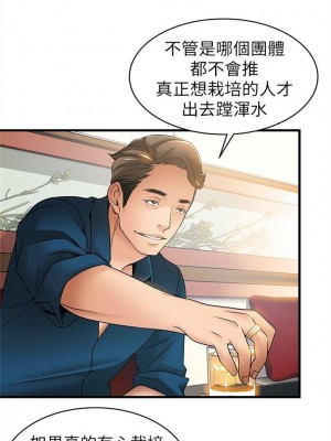 [Gyou & husky team] 弱點 1-120 官方中文（完結）_120_053