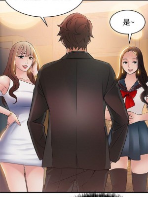 [Gyou & husky team] 弱點 1-120 官方中文（完結）_121_054