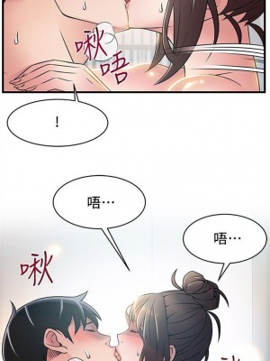 [Gyou & husky team] 弱點 1-120 官方中文（完結）_122_055