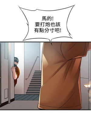 [Gyou & husky team] 弱點 1-120 官方中文（完結）_129_006