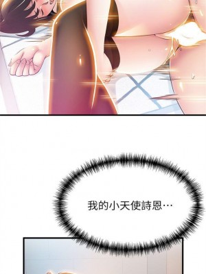 [Gyou & husky team] 弱點 1-120 官方中文（完結）_131_008