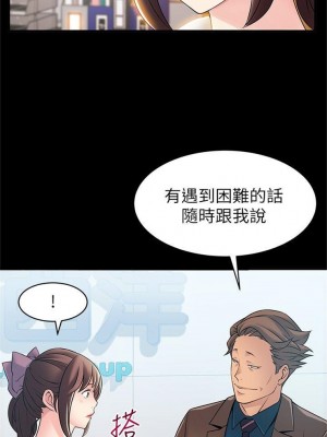 [Gyou & husky team] 弱點 1-120 官方中文（完結）_135_012