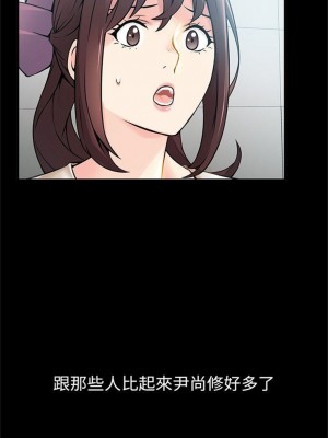 [Gyou & husky team] 弱點 1-120 官方中文（完結）_137_014