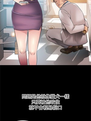 [Gyou & husky team] 弱點 1-120 官方中文（完結）_141_018