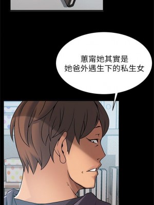 [Gyou & husky team] 弱點 1-120 官方中文（完結）_142_019