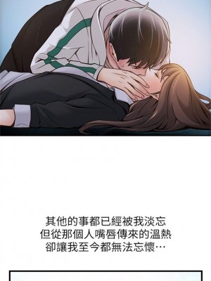 [Gyou & husky team] 弱點 1-120 官方中文（完結）_144_021