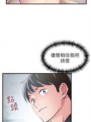 [Gyou & husky team] 弱點 1-120 官方中文（完結）_145_022