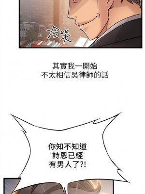 [Gyou & husky team] 弱點 1-120 官方中文（完結）_149_026