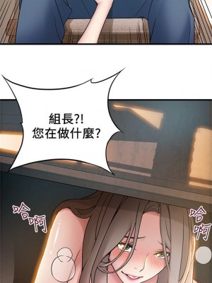 [Gyou & husky team] 弱點 1-120 官方中文（完結）_150_027