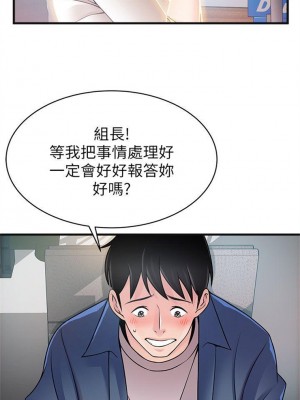 [Gyou & husky team] 弱點 1-120 官方中文（完結）_152_029