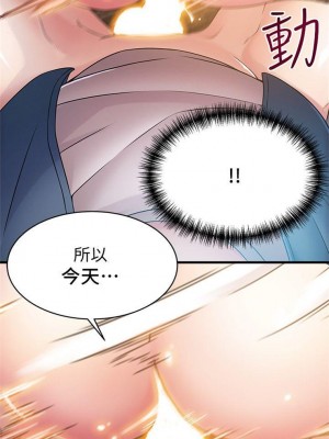 [Gyou & husky team] 弱點 1-120 官方中文（完結）_153_030