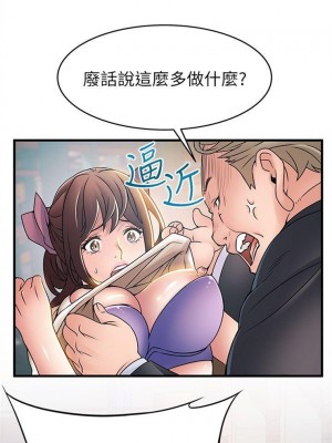 [Gyou & husky team] 弱點 1-120 官方中文（完結）_156_033