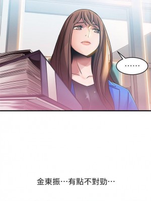 [Gyou & husky team] 弱點 1-120 官方中文（完結）_157_034