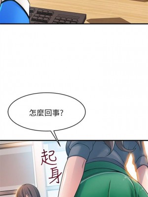 [Gyou & husky team] 弱點 1-120 官方中文（完結）_158_035