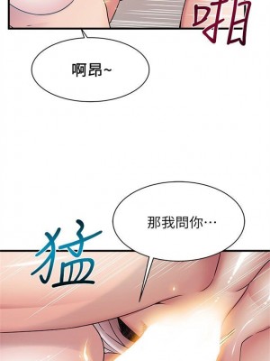 [Gyou & husky team] 弱點 1-120 官方中文（完結）_159_036