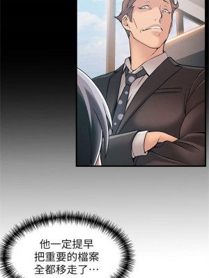 [Gyou & husky team] 弱點 1-120 官方中文（完結）_166_043