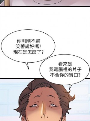 [Gyou & husky team] 弱點 1-120 官方中文（完結）_170_047