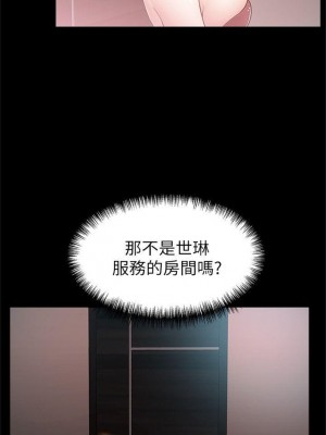 [Gyou & husky team] 弱點 1-120 官方中文（完結）_173_050