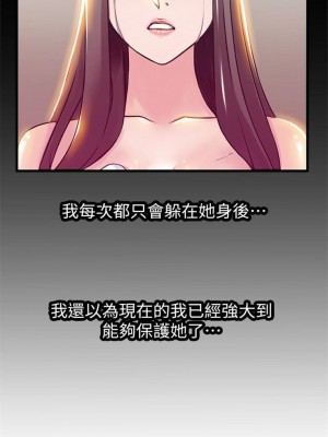 [Gyou & husky team] 弱點 1-120 官方中文（完結）_176_053