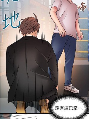 [Gyou & husky team] 弱點 1-120 官方中文（完結）_178_055