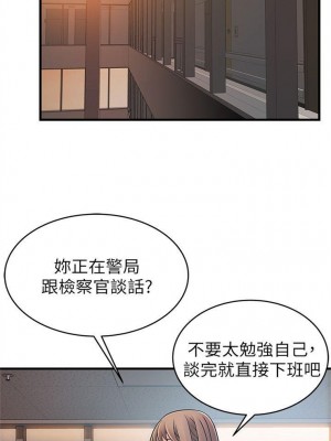 [Gyou & husky team] 弱點 1-120 官方中文（完結）_182_03