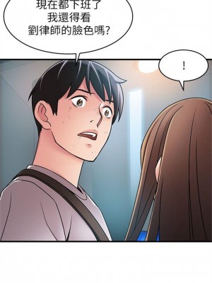 [Gyou & husky team] 弱點 1-120 官方中文（完結）_183_04