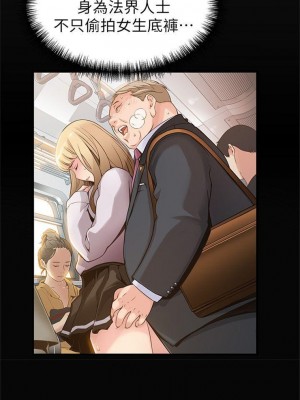 [Gyou & husky team] 弱點 1-120 官方中文（完結）_184_05