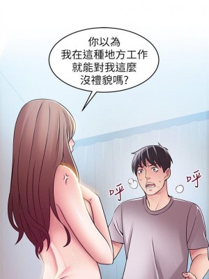 [Gyou & husky team] 弱點 1-120 官方中文（完結）_186_07