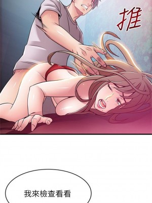 [Gyou & husky team] 弱點 1-120 官方中文（完結）_188_09