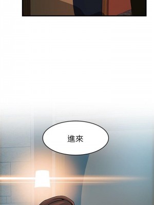 [Gyou & husky team] 弱點 1-120 官方中文（完結）_195_16