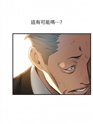 [Gyou & husky team] 弱點 1-120 官方中文（完結）_198_19